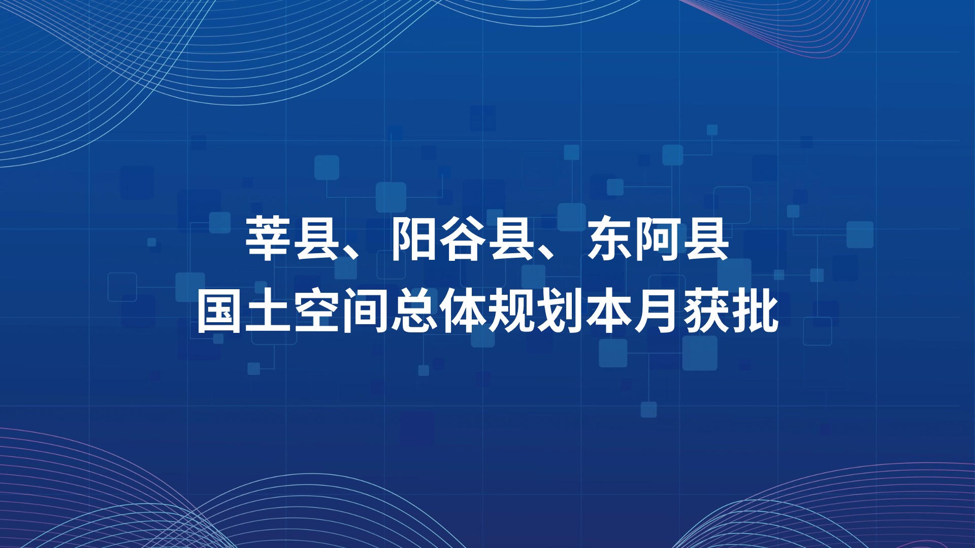 https://qny.sdgtkj.com/20240514/a495a53b-7b96-4cdf-a37a-3ce516b402a4.jpg