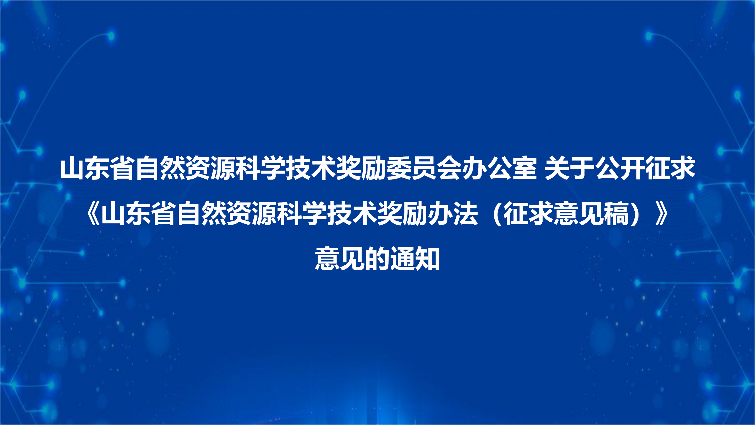 https://qny.sdgtkj.com/20250530/3867a0ad-da19-421e-b29a-7f9df0ac76d1.png