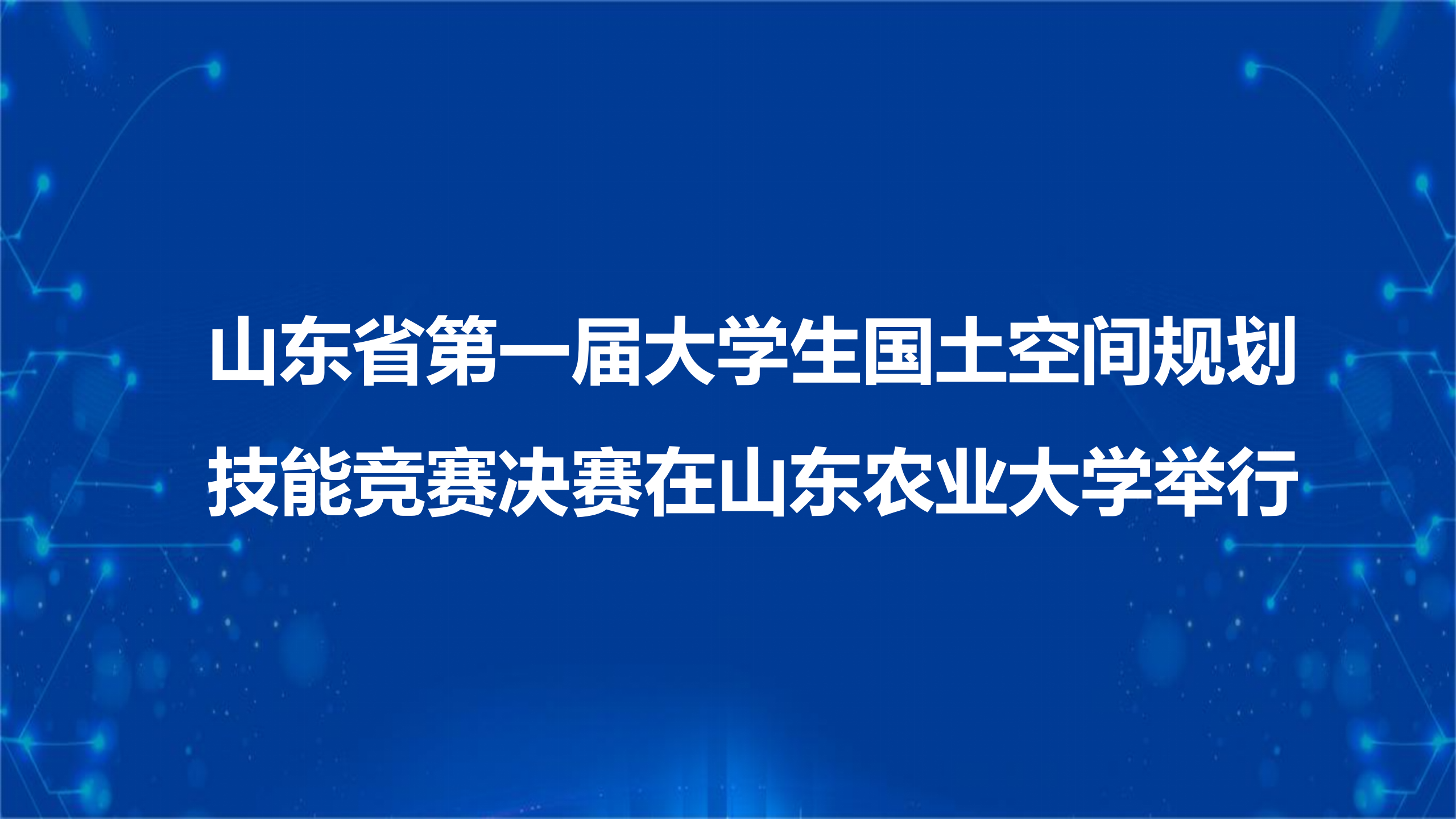 https://qny.sdgtkj.com/20250613/f6a3b474-ca62-4277-a7c0-ad28c7400f10.png