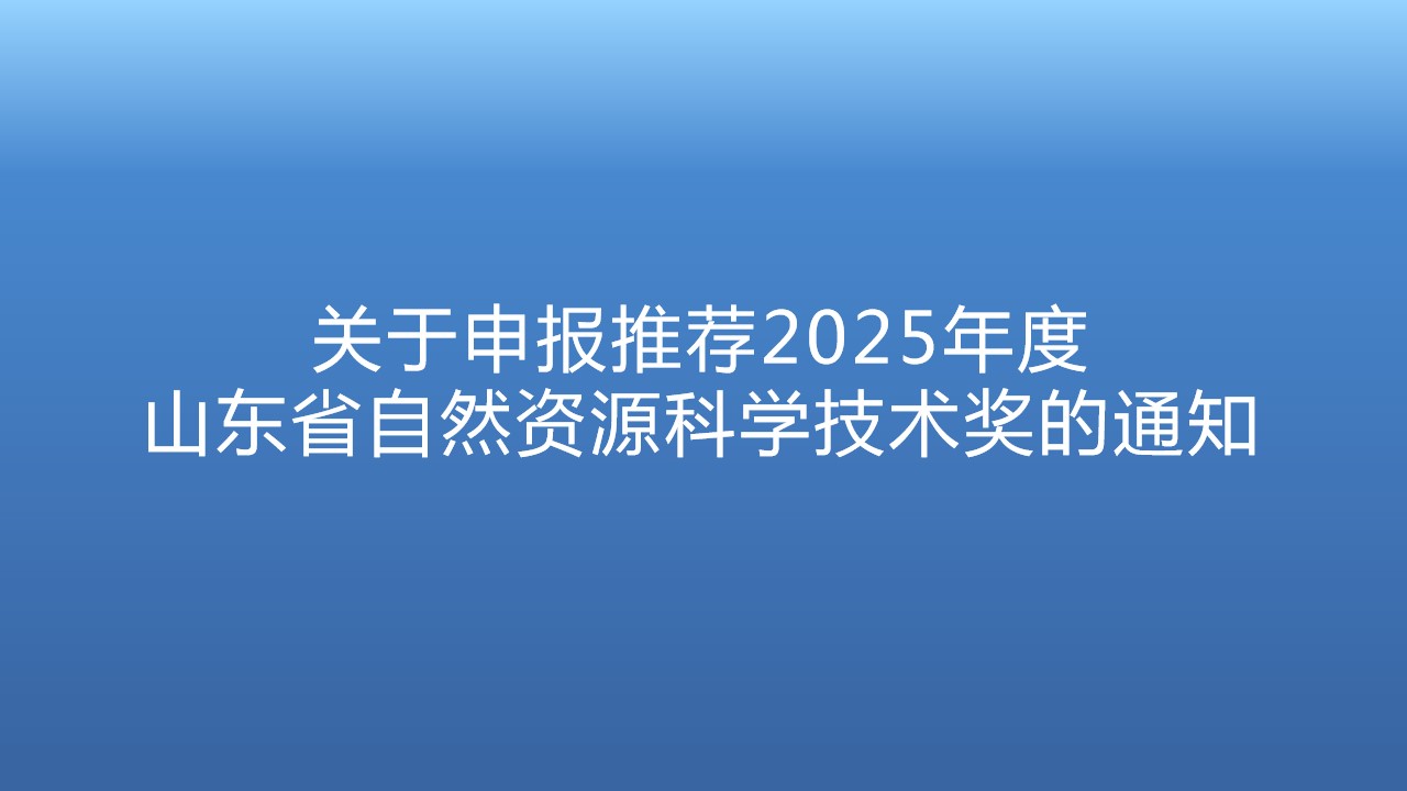 https://qny.sdgtkj.com/20250626/3d60b827-f834-4db6-8cf9-3f67e41f44a9.jpg