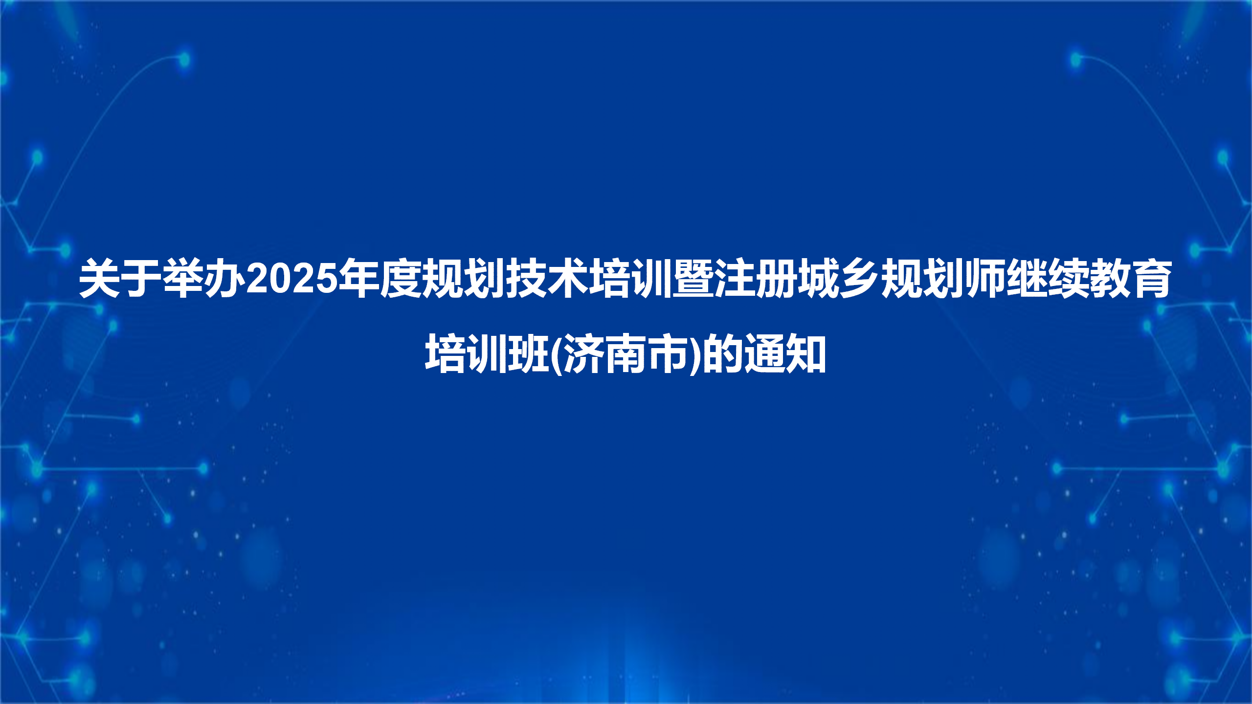 https://qny.sdgtkj.com/20250718/ec060473-c3e5-4fa8-b1c8-bab234ab3bf6.png