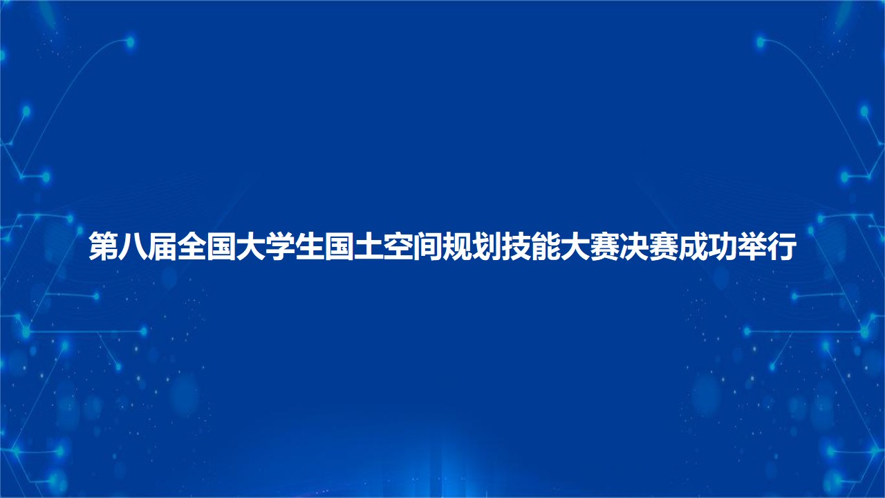 https://qny.sdgtkj.com/20250826/7a95f9b0-df5c-4594-8d9e-08dd04b440c5.jpg
