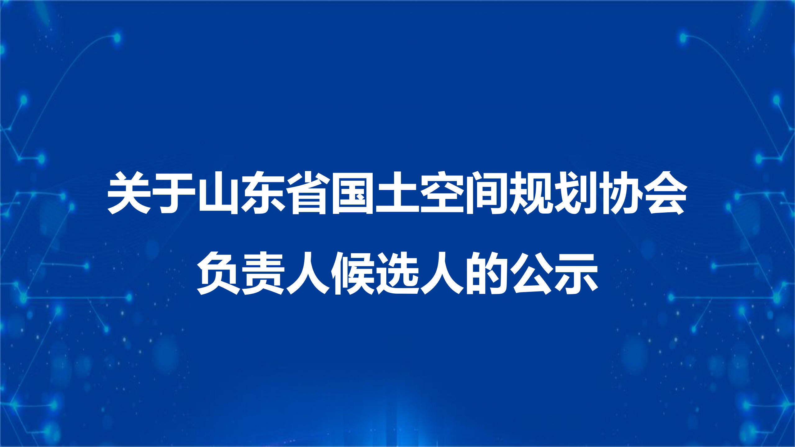 https://qny.sdgtkj.com/20251013/1c684171-7146-4be1-98e6-12119f412c0d.png