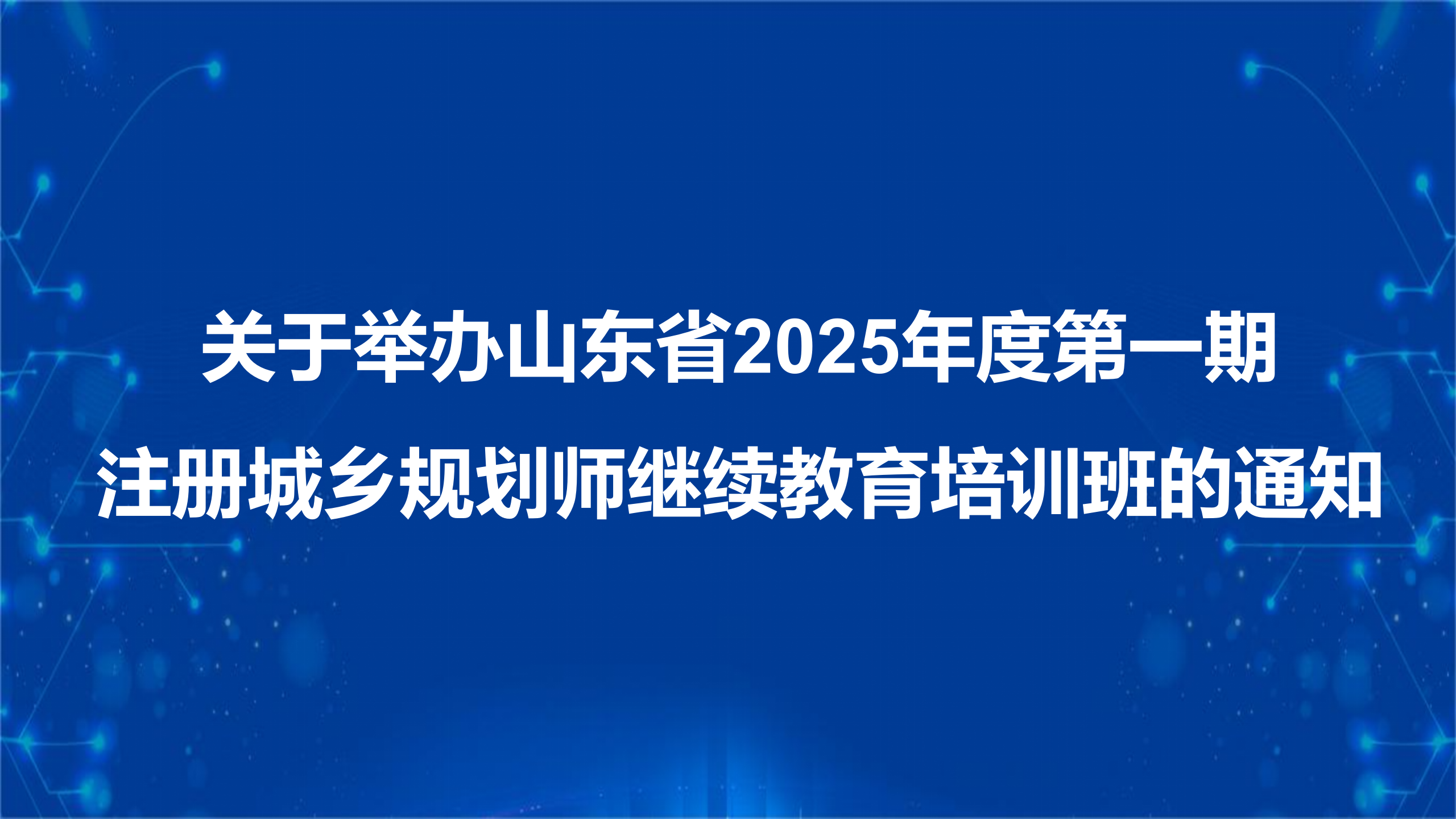 https://qny.sdgtkj.com/20251014/e1584e3d-3186-4d6f-bd1d-f8a3b45be116.png