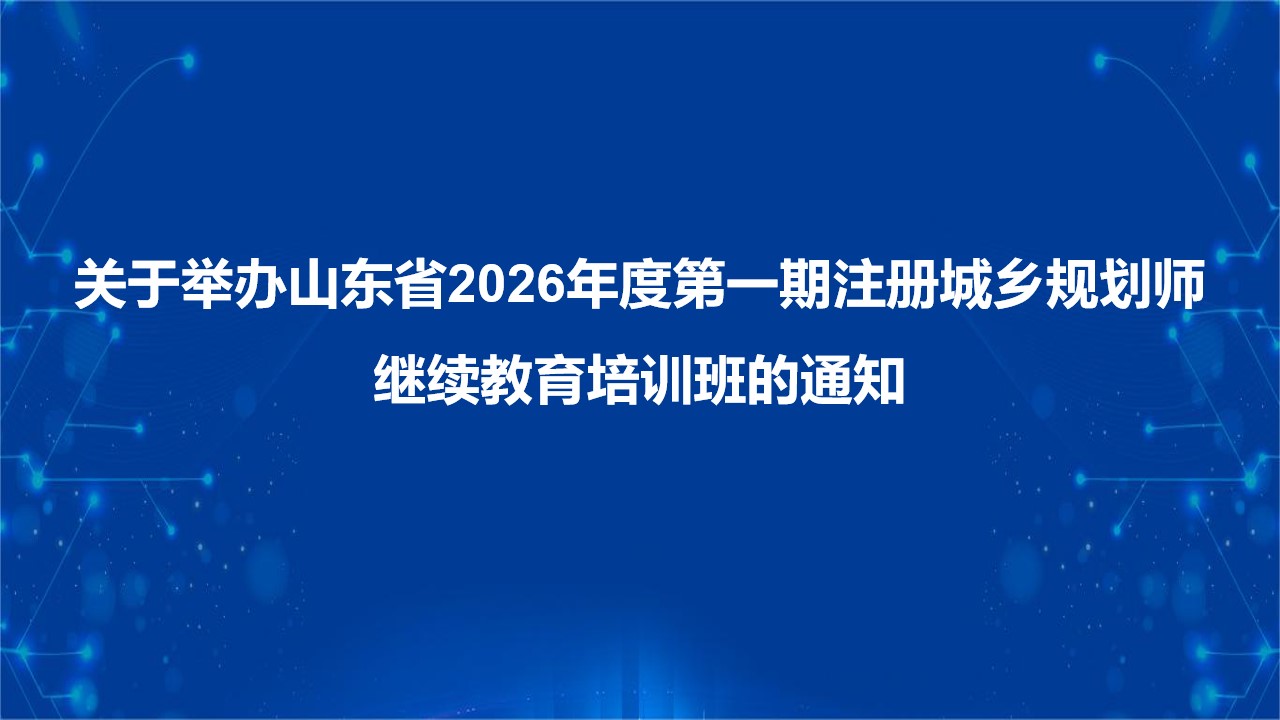 https://qny.sdgtkj.com/20260506/7e4de5fd-d685-47e5-b4f7-17b1398452f7.jpg