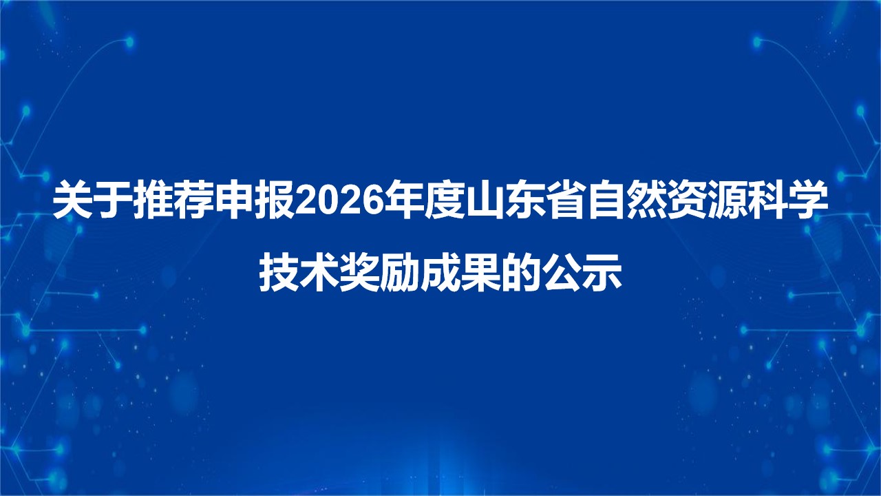 https://qny.sdgtkj.com/20260724/37f399cf-2e03-4680-a419-324c937090fb.jpg