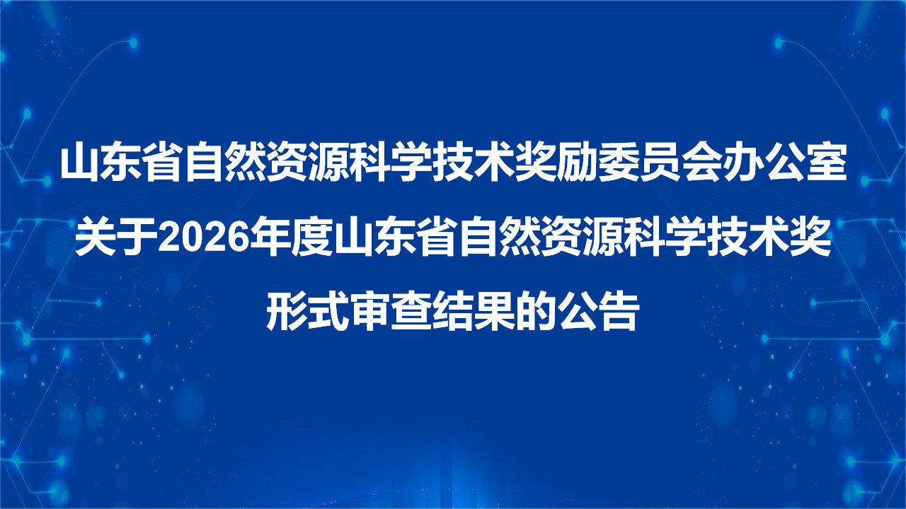 https://qny.sdgtkj.com/20260810/d61b25ab-e3ef-4fe2-94f6-28d5a0a96814.jpg