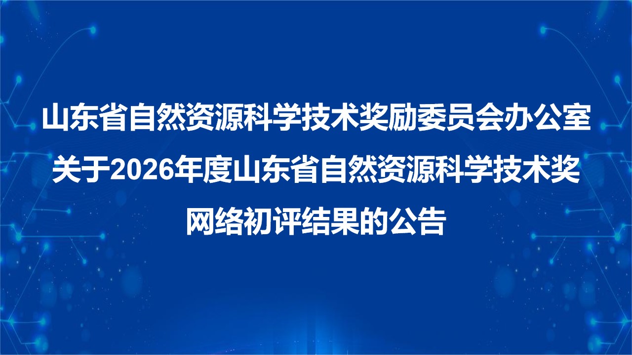 https://qny.sdgtkj.com/20260901/6d1235a3-6e4d-40cc-a918-223f9fd0228a.jpg