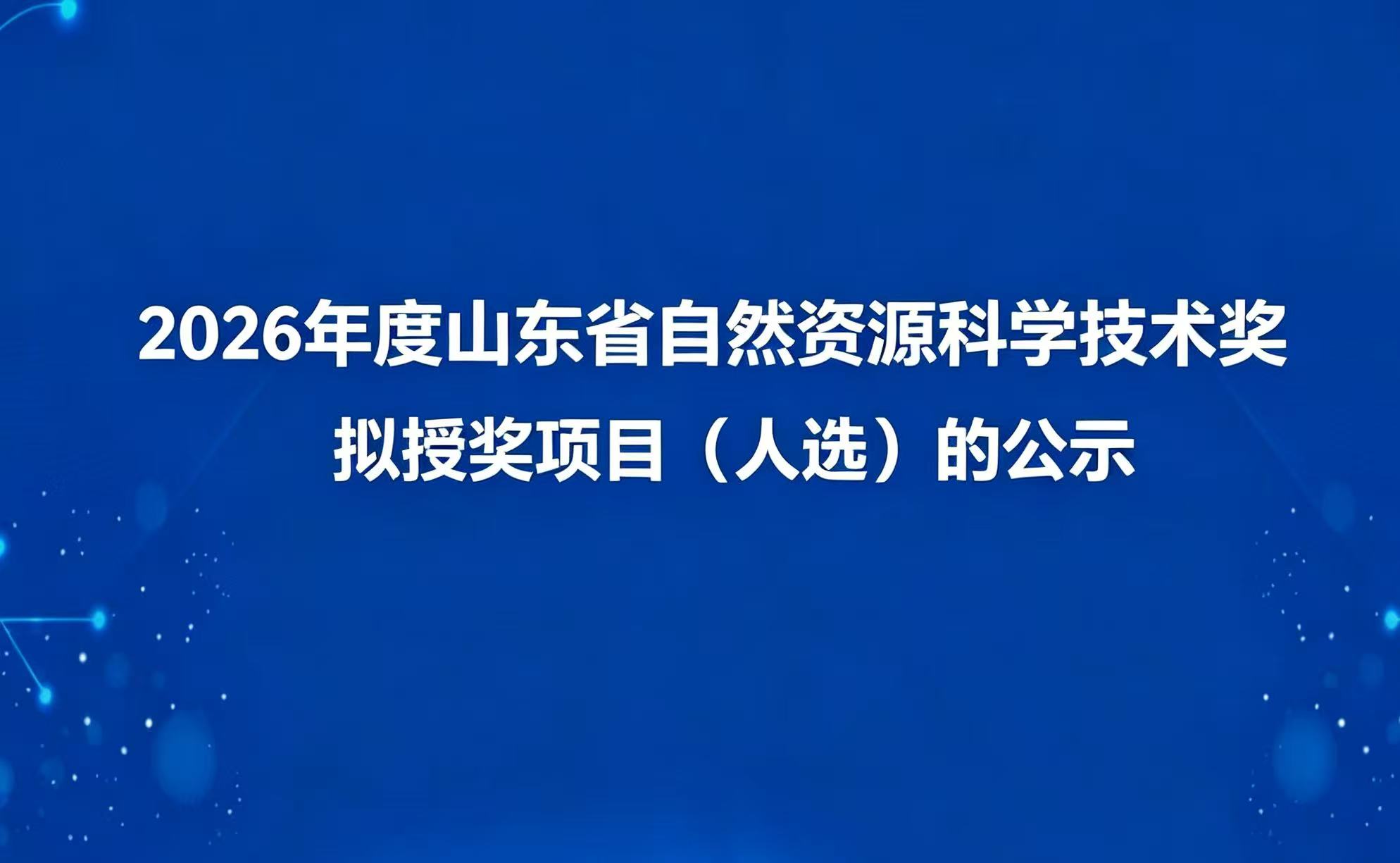 https://qny.sdgtkj.com/20260917/3e1e215c-a979-4bd7-a080-db41053e48eb.jpg